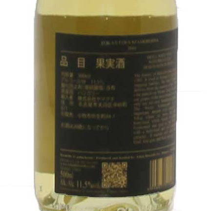 サモロドニ スイート Samorodni Sweet