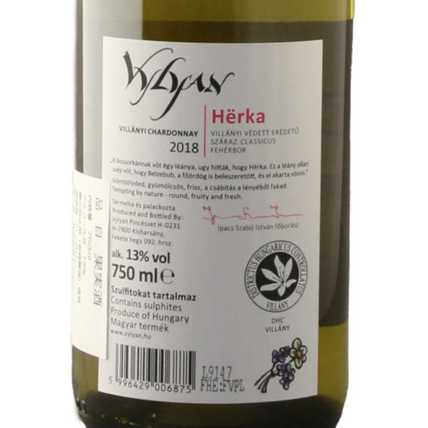 ヘルカ シャルドネ HЁRKA Chardonnay