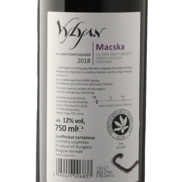 マチカ ポルトギーザー MACSKA PORTUGIESER