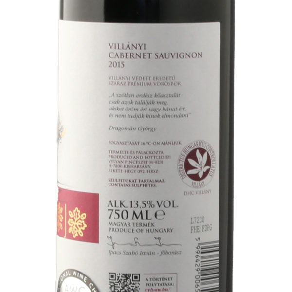 カベルネソーヴィニョン Cabernet Sauvignon